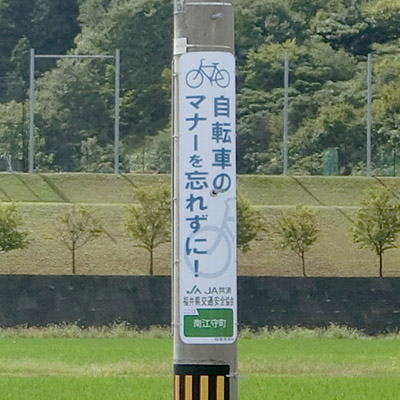 地域貢献