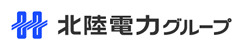 北陸電力グループ