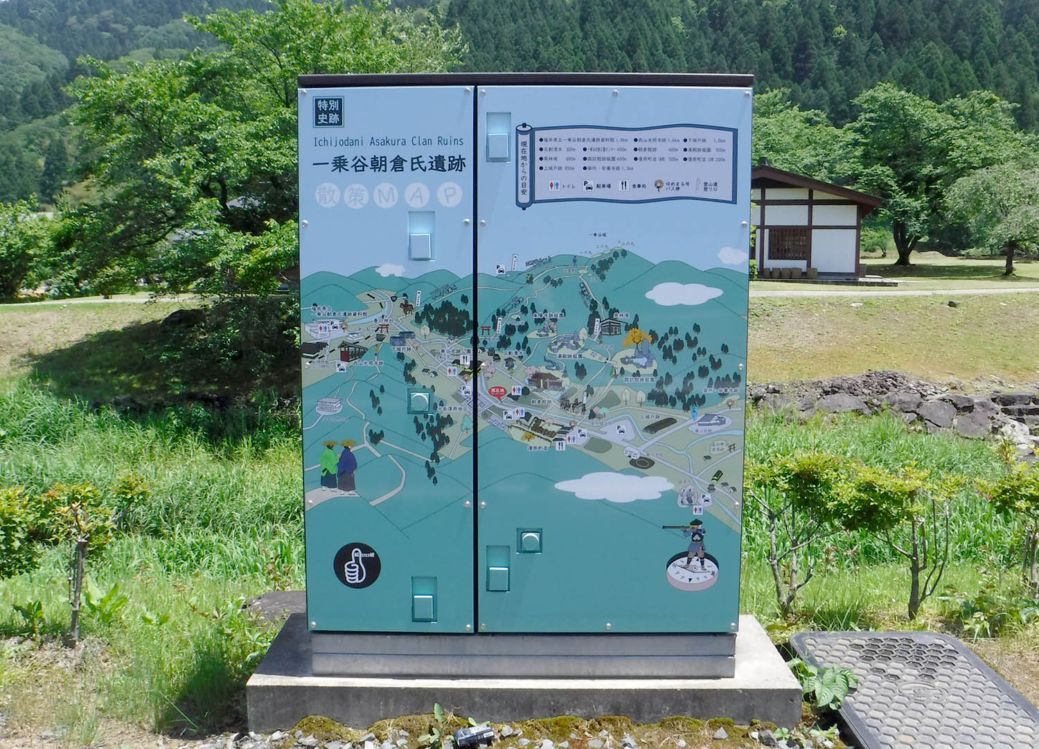 路上機器ラッピング